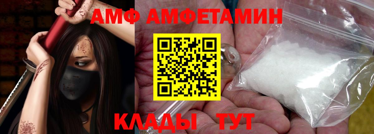 Мефедрон   Бошки Шишки  Вход с VPN  Дедовск  Альфа ПВП СОЛЬ кристаллы  Гашиш  Кокаин  MDMA 