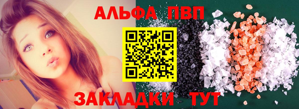A-PVP СК Дедовск