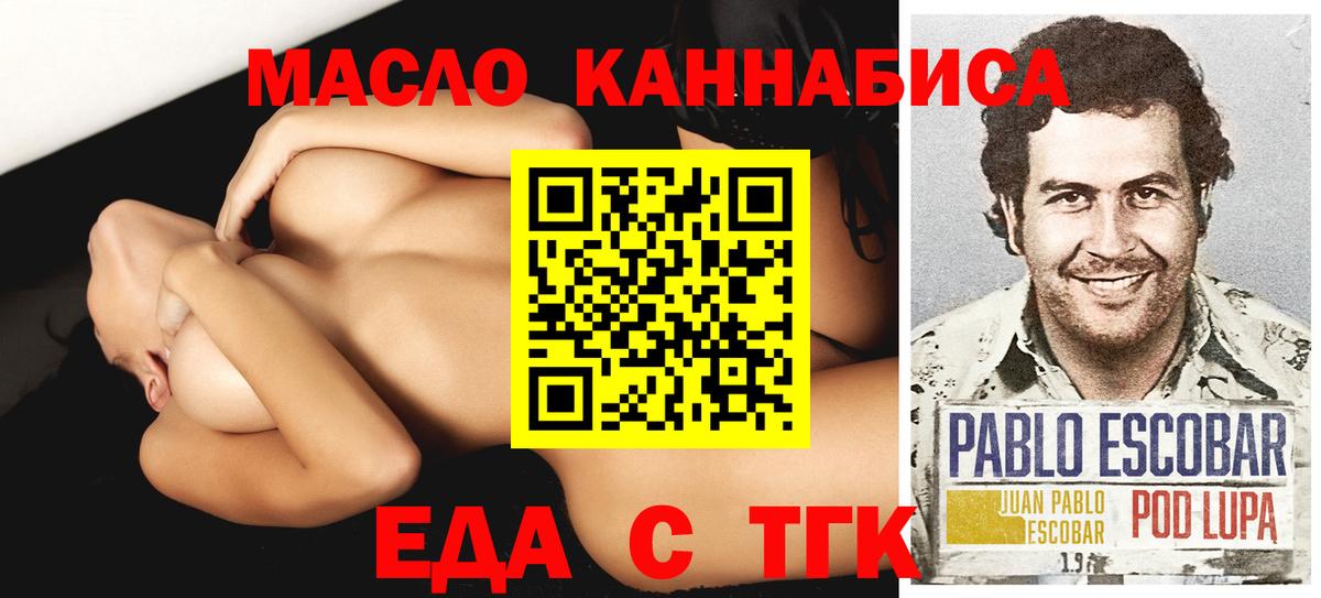 Дедовск  Canna-Cookies конопля  Вход с VPN 