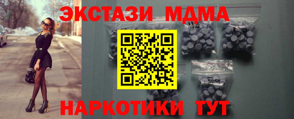 ЭКСТАЗИ Cube Дедовск
