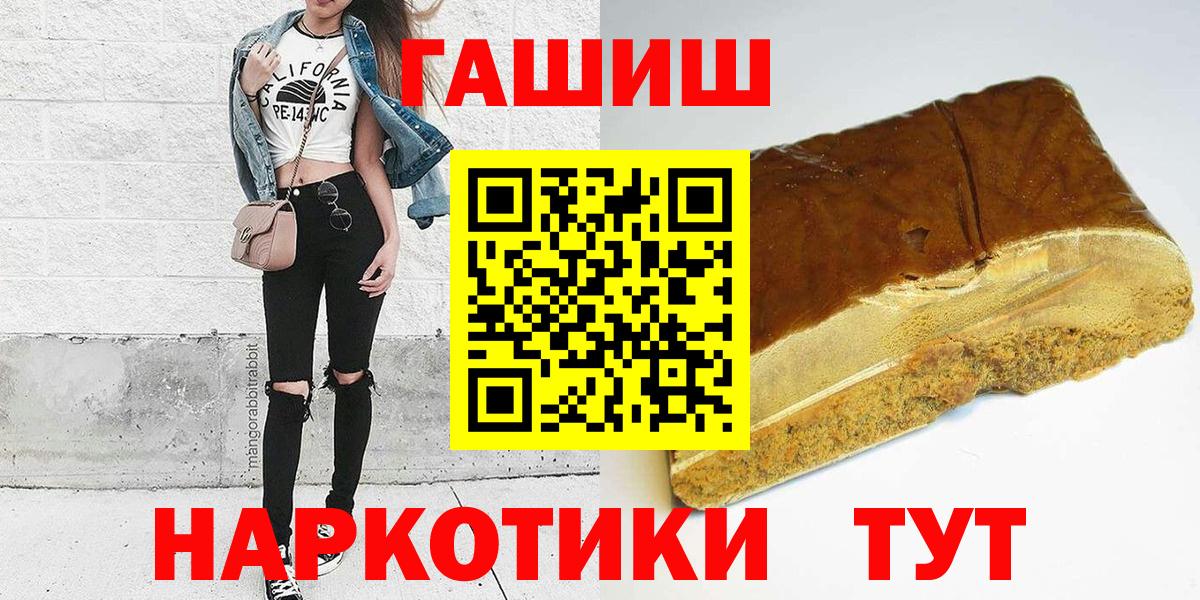 ГАШИШ Изолятор Дедовск