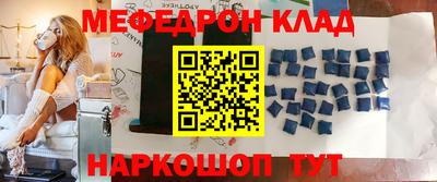 метамфетамин Кумертау