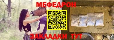 метамфетамин Кумертау