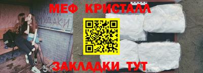 метамфетамин Кумертау