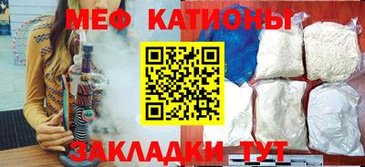 метамфетамин Кумертау