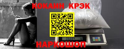 метамфетамин Кумертау