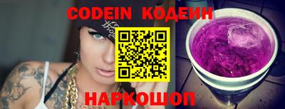 метамфетамин Кумертау