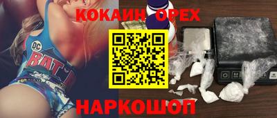 бутик Кулебаки