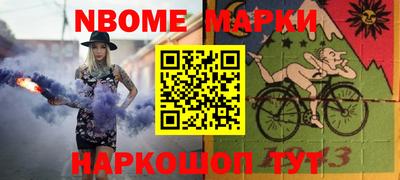 метамфетамин Кумертау