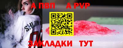 бутик Кулебаки