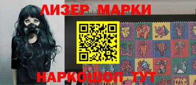 бутик Кулебаки