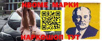 бутик Кулебаки