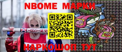 бутик Кулебаки