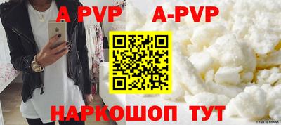 метамфетамин Кумертау