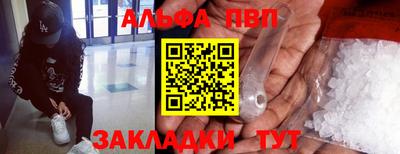 метамфетамин Кумертау