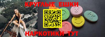 метамфетамин Кумертау