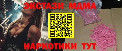 ECSTASY Кунгур