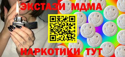 ECSTASY Кунгур