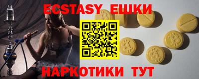 метамфетамин Кумертау