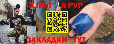 метамфетамин Кумертау