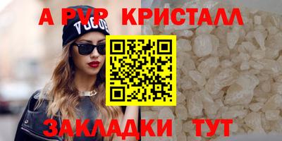 метамфетамин Кумертау