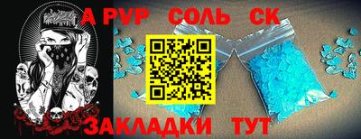бутик Кулебаки