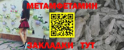 бутик Кулебаки
