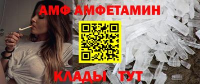 метамфетамин Кумертау