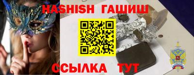 метамфетамин Кумертау