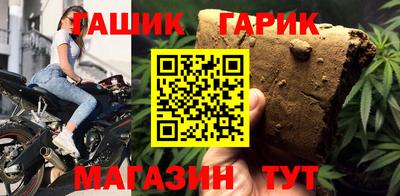 метамфетамин Кумертау