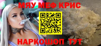 метамфетамин Кумертау