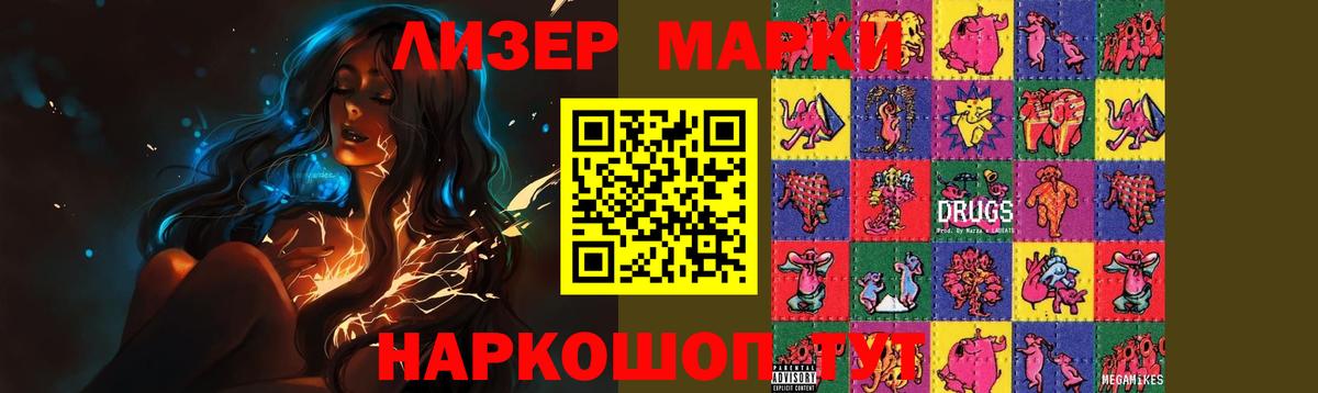 ЛСД экстази ecstasy  LSD-25 экстази ecstasy  Вход с VPN  ОМГ ОМГ как войти  Дедовск  Лсд 25 экстази 