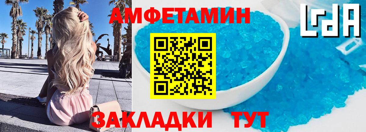 Метамфетамин винт Дедовск