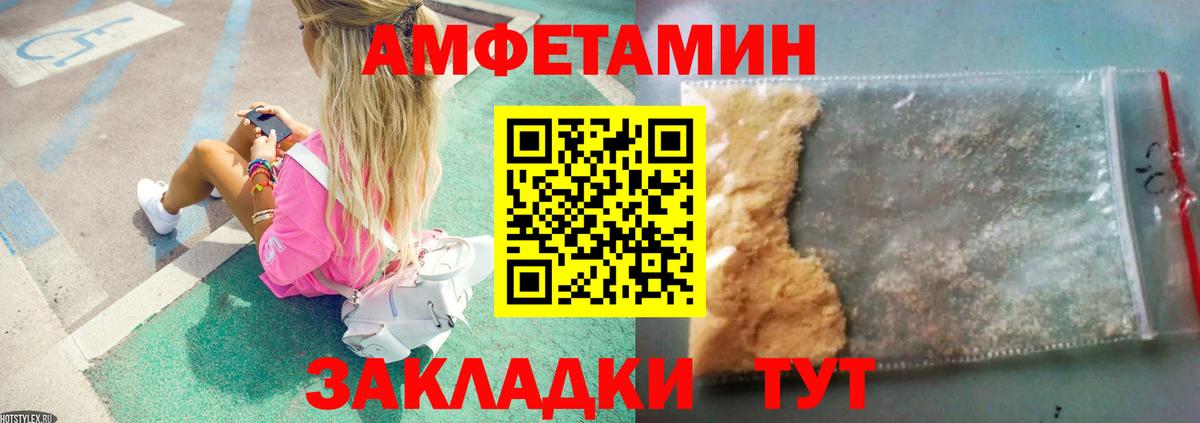 Метамфетамин Декстрометамфетамин 99.9%  Вход с VPN  Дедовск 