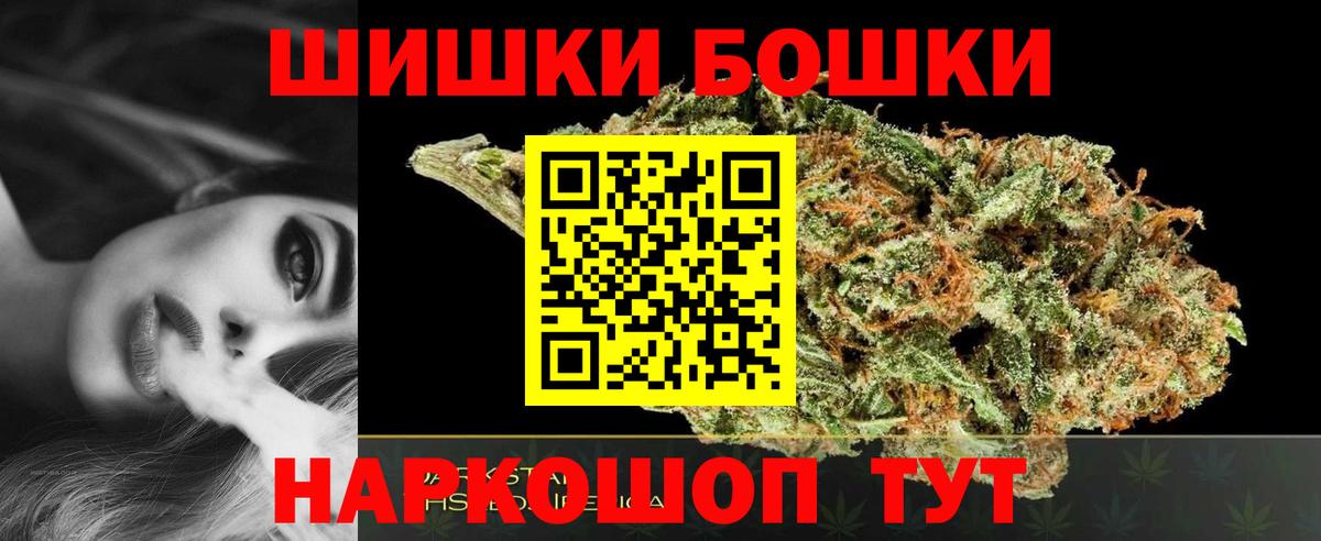 Марихуана семена Дедовск